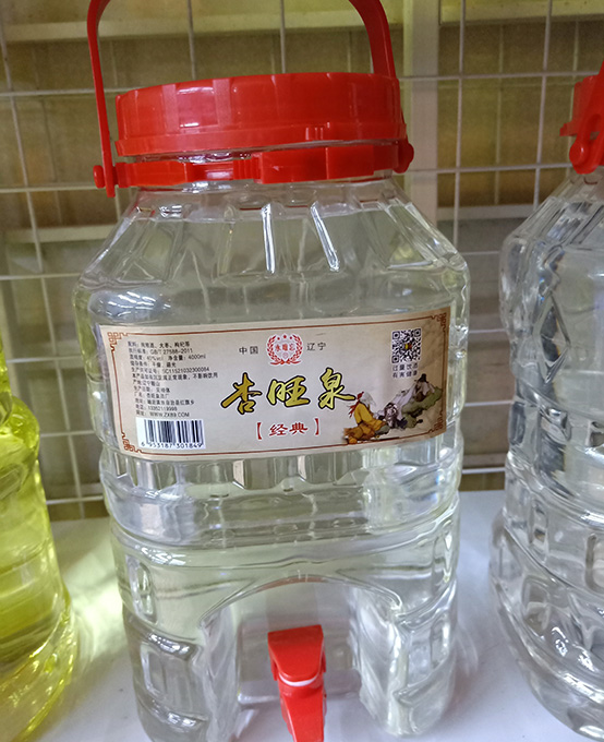 杏旺泉經(jīng)典40度4升